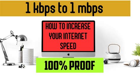 1mbps 使い放題：速度と自由の狭間で考える現代のインターネット利用